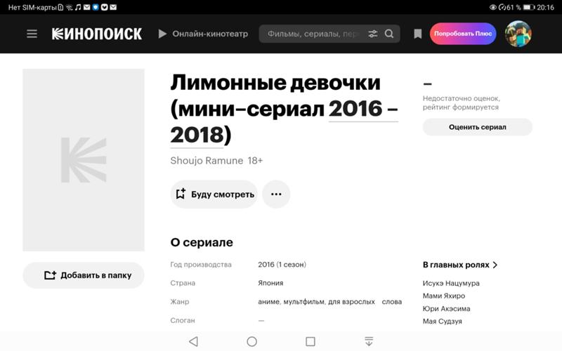 порно лоля 