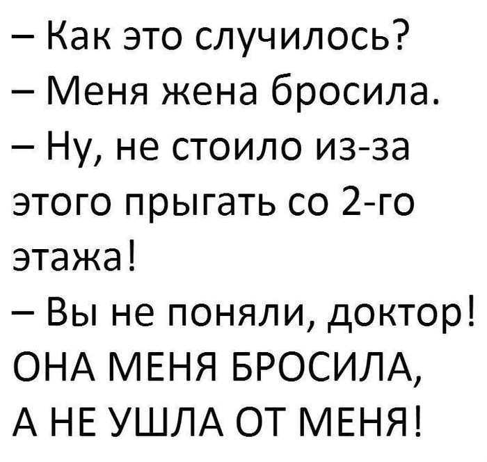 Смешные истории в картинках