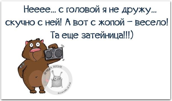 Картинки я с тобой не дружу, маме
