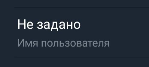 Пробить человека по юзер нейму в тг. Пробить человека по юзер нейму в тг