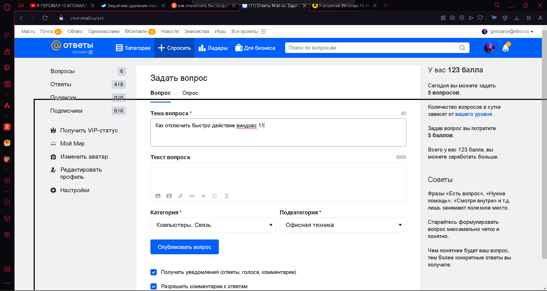 Изображение