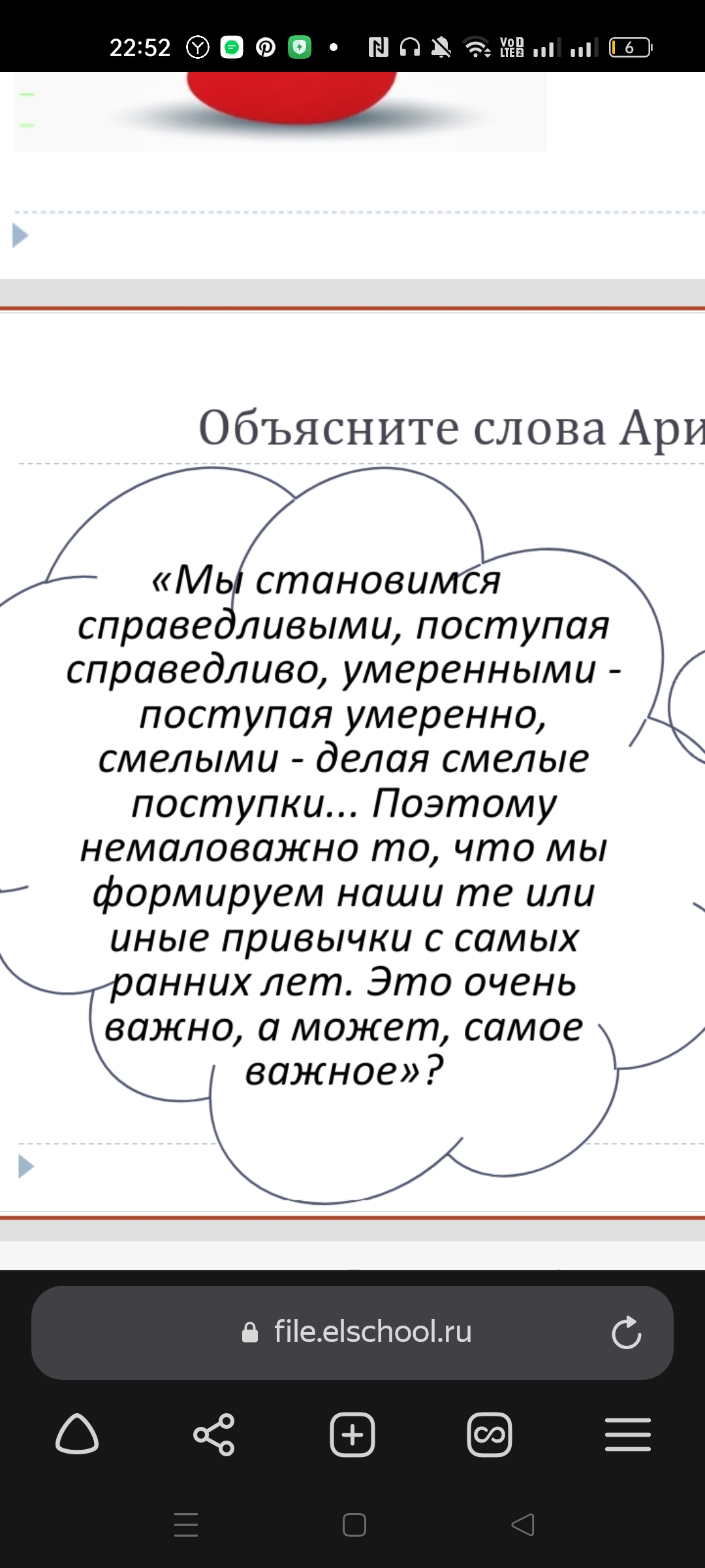 Изображение