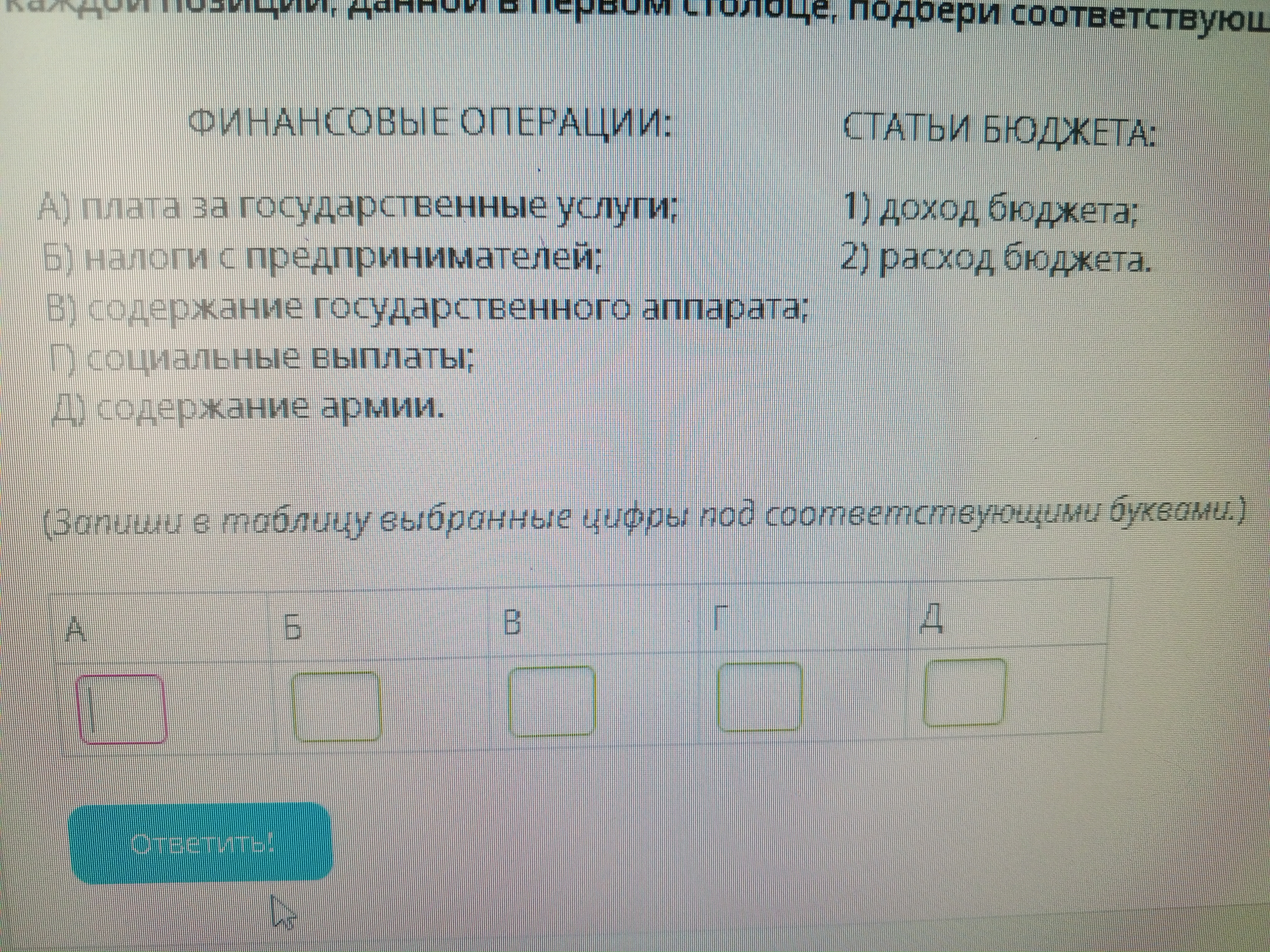 Изображение