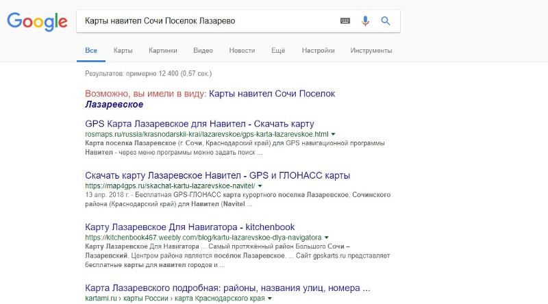 ГОЛОС ЯШКА ДЛЯ НАВИТЕЛ СКАЧАТЬ БЕСПЛАТНО ГОЛОС ЯШКА ДЛЯ НАВИТЕЛ СКАЧАТЬ БЕСПЛАТНО