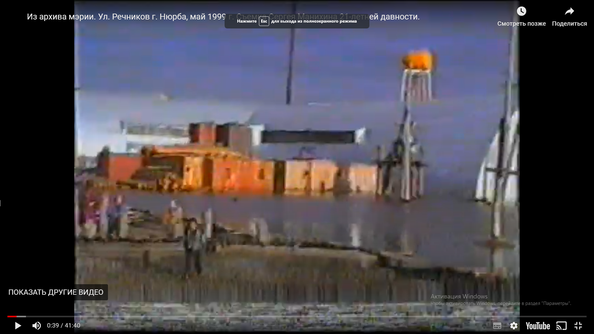 Ответы Mail: Что за оранжевая бочка на ножках стоит