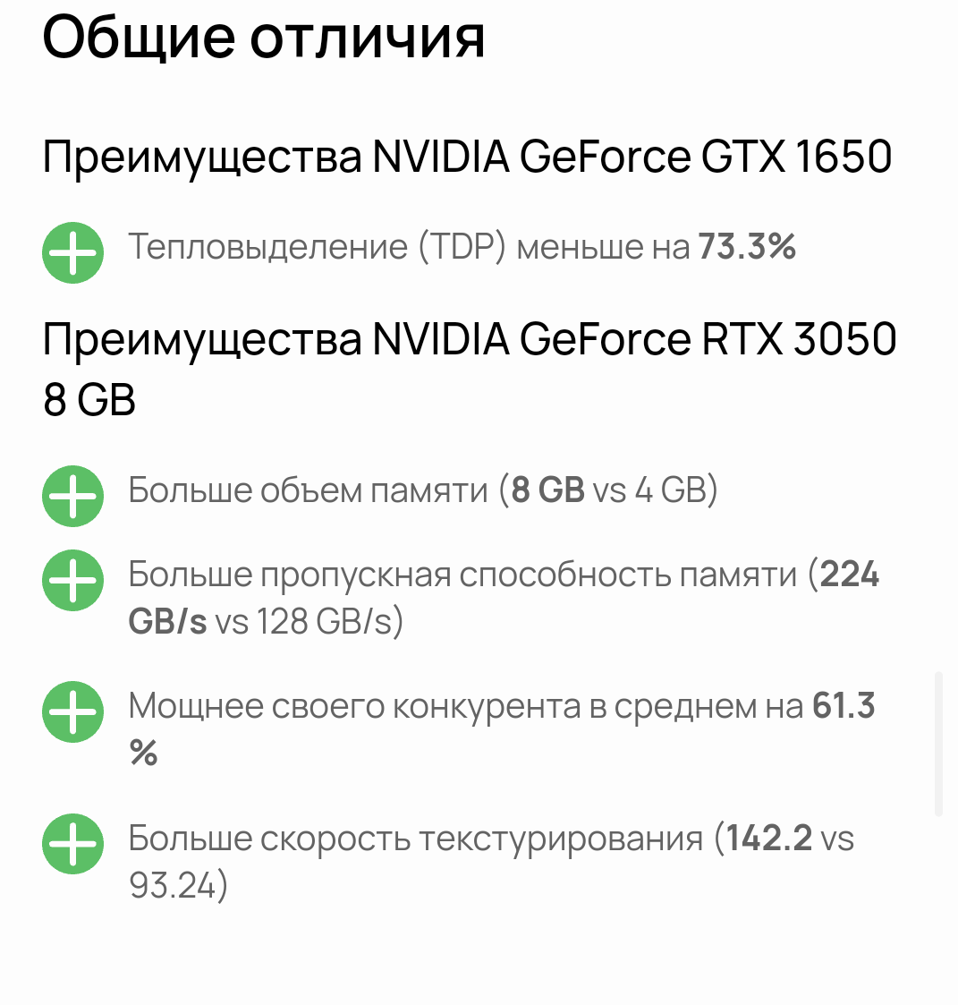 Ответы Mail: Подойдет ли видеокарта и какую видюху выбрать?