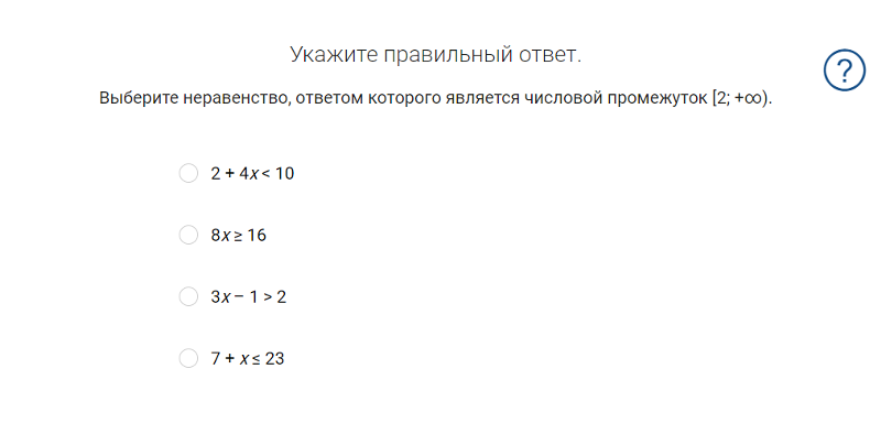 Ответы Mail: Помогите с РЭШ!!