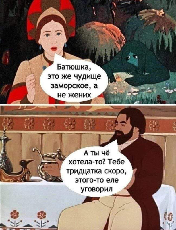 Да так для этого