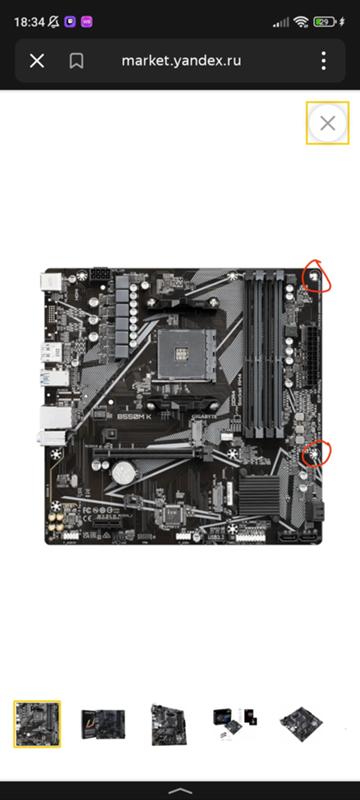 Gigabyte b550m k процессоры. Gigabyte b550m k процессоры