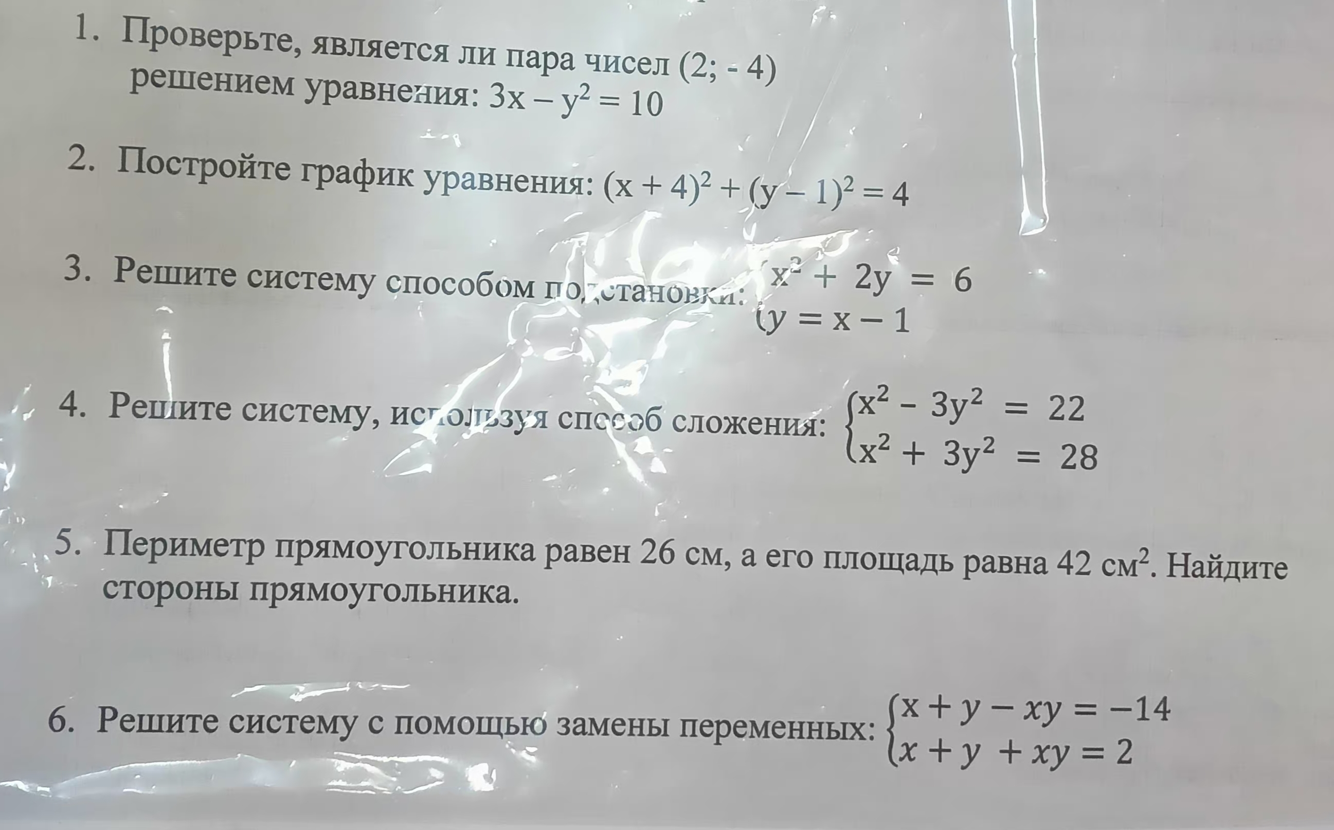 Изображение