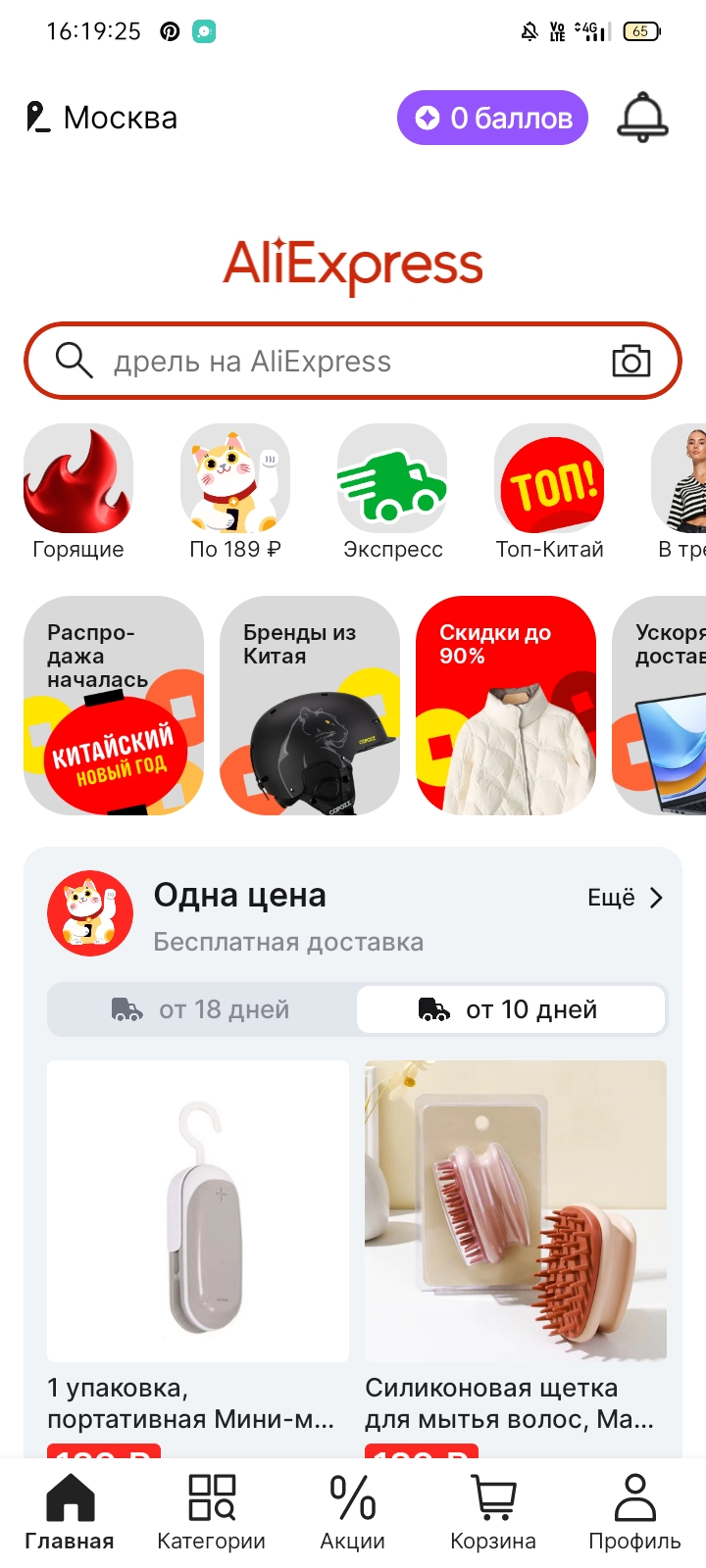 Изображение