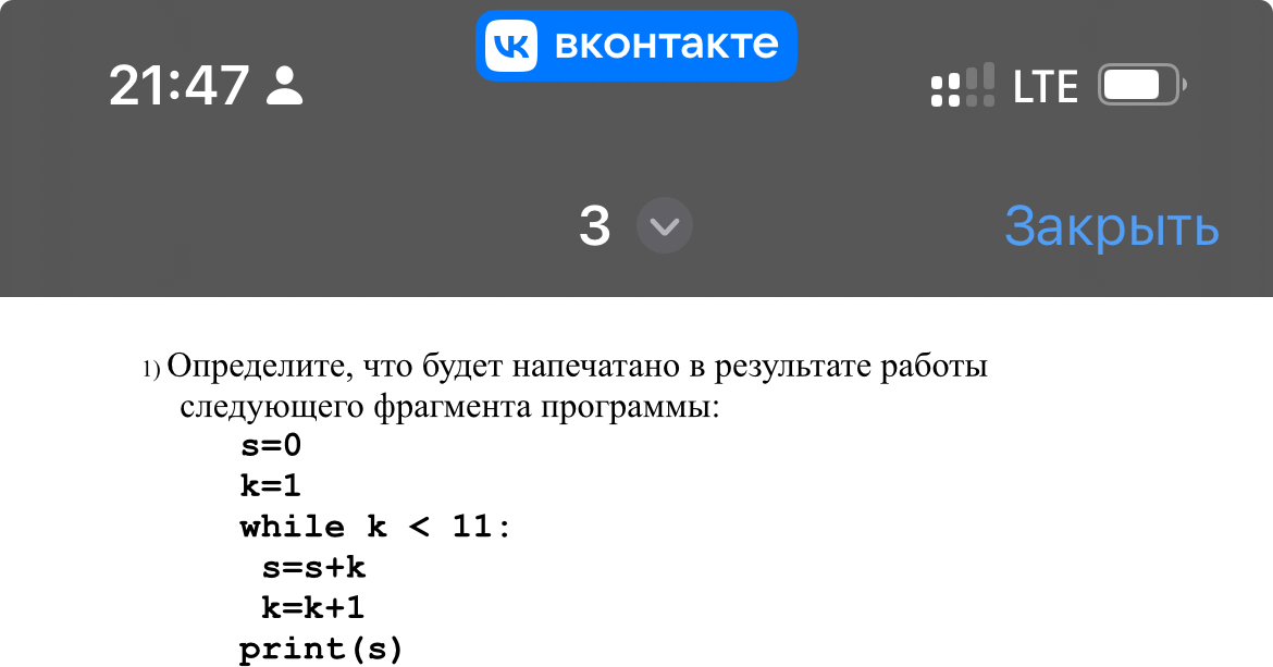 Изображение