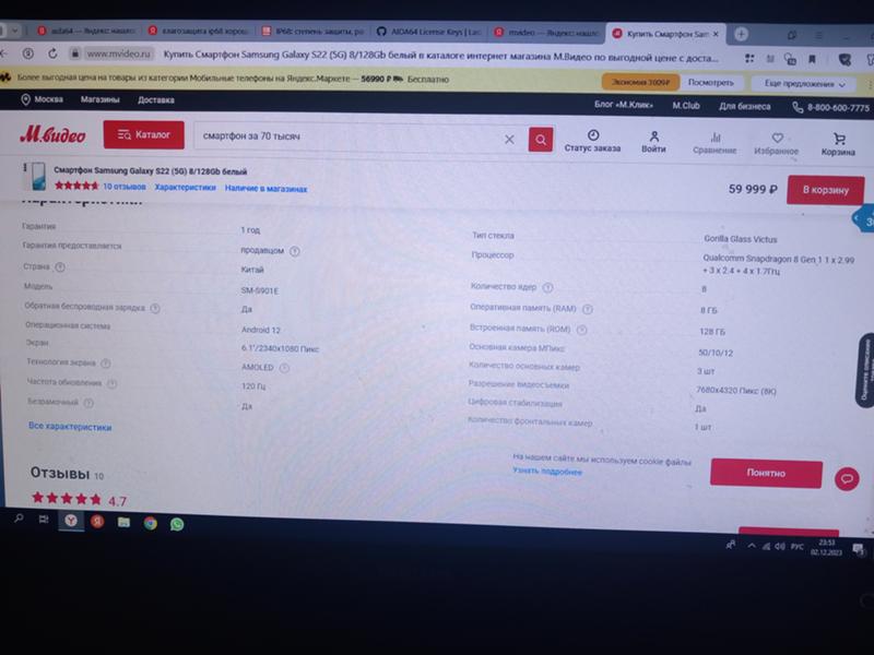 Ответы Mail: Какой телефон взять до 50к рублей