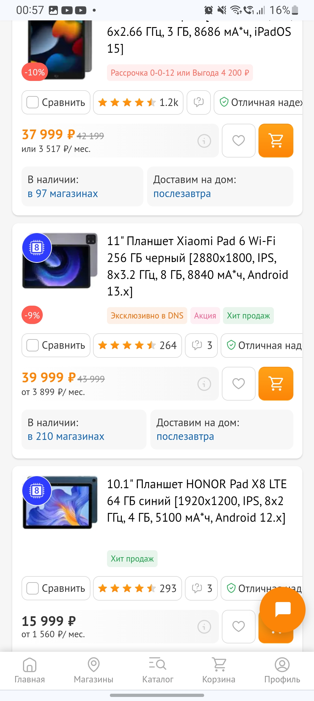 Ответы Mail: Какой относительно недорогой взять планшет для пабга ...