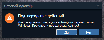 Ответы Mail: Radmin VPN проблема