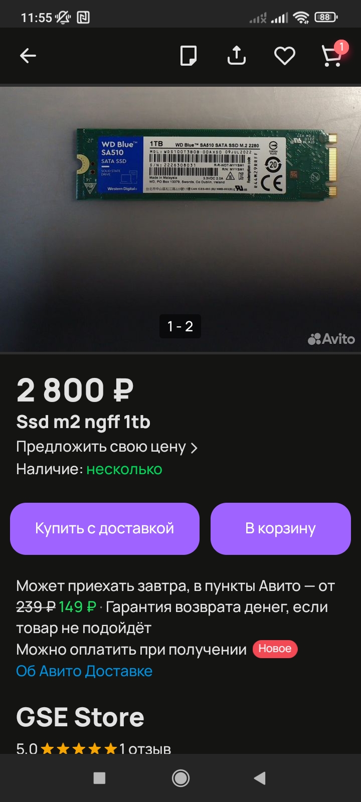 Ответы Mail: Совместимость ссд м 2 с материнской