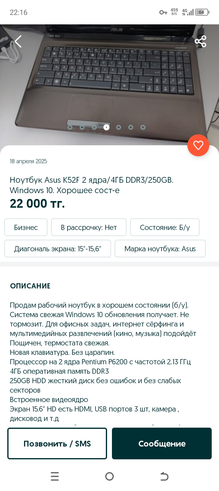 Изображение
