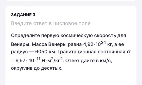 Ответы Mail: ФИЗИКА 9 КЛАСС СРОЧНО НУЖНО ПОМОГИТЕ