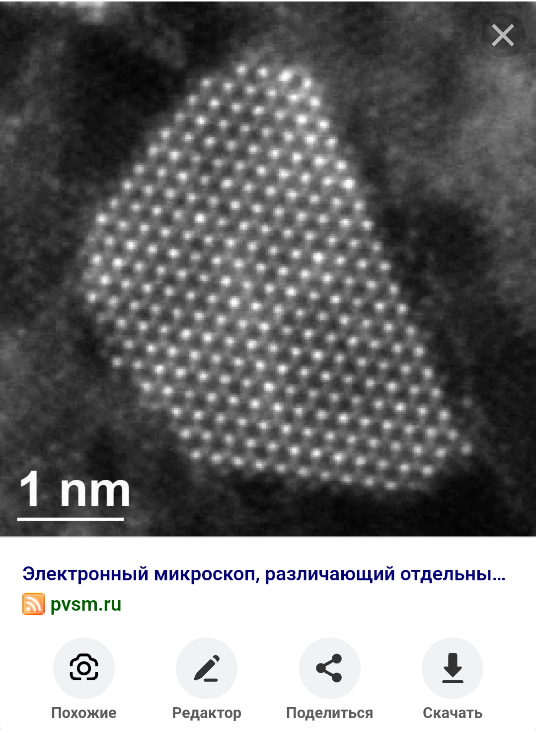 Как получаются цвета если все атомы одного цвета и зависит ли плотность ...