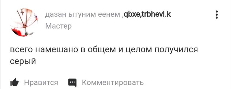 Как раз то что мне. Как раз то что мне