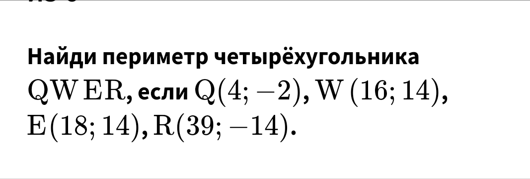 Изображение
