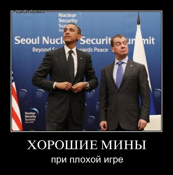 хорошая мина