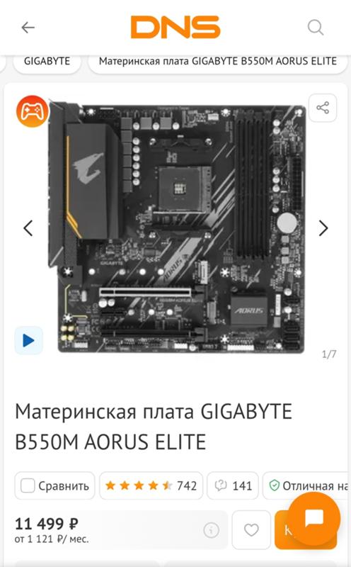 Ryzen 7 5800x в материнке. 5800x какая материнская плата. 5800x какая материнская плата. 5800x какая материнская плата. Lenovo legion 7000 motherboard.