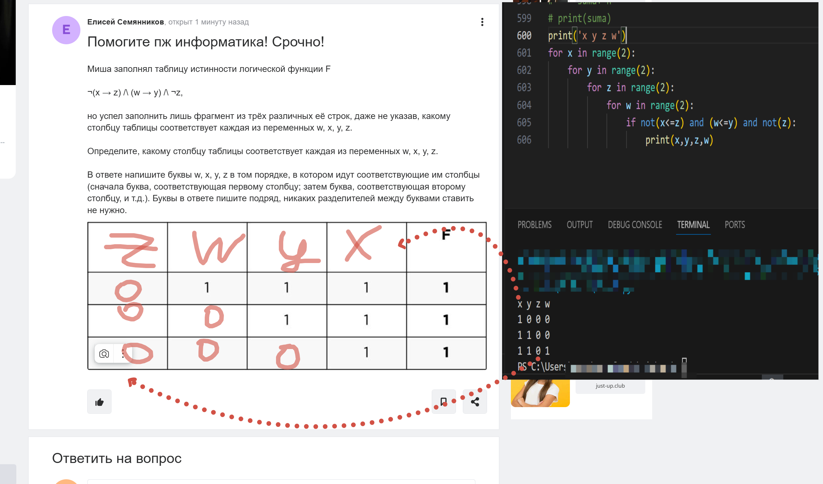 Изображение