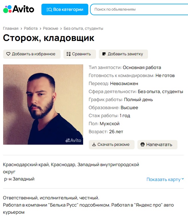 Изображение