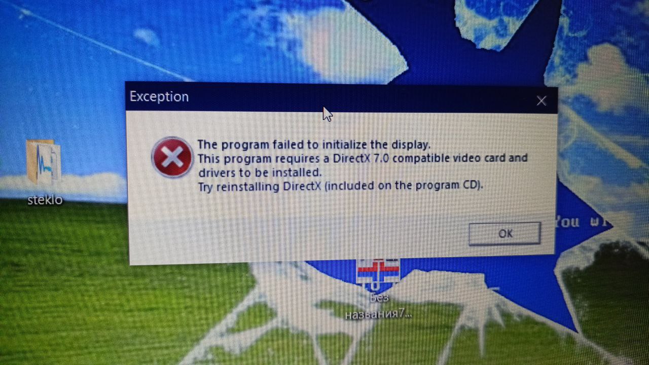 Ответы Mail.ru Не запускается игра с помощью Daemon Tools lite