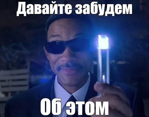 То что я с вами. То что я с вами