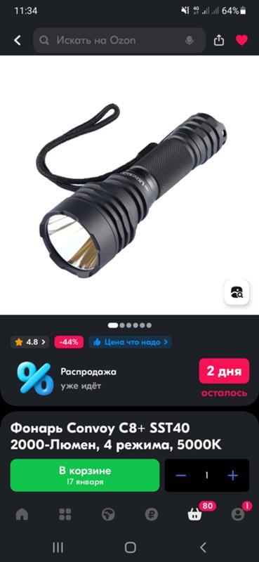 Можно узнать ответ можно ли. Можно узнать ответ можно ли