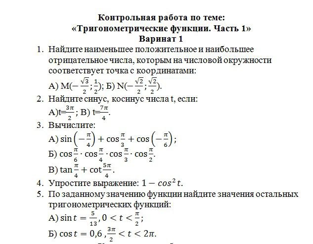 Изображение