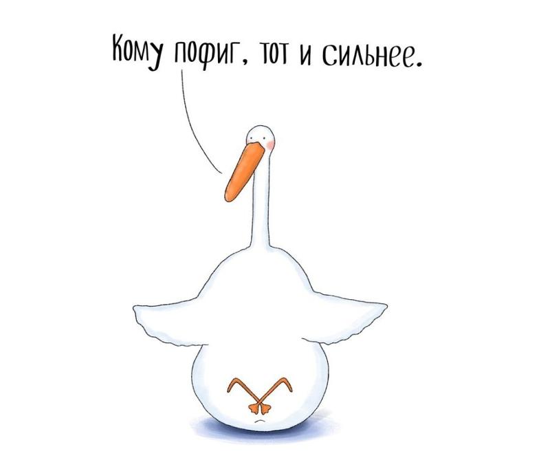 А мне пофиг. Песня да мне пофиг я палитра. Песня да мне пофиг я палитра. Песня да мне пофиг я палитра. Песня да мне пофиг я палитра.