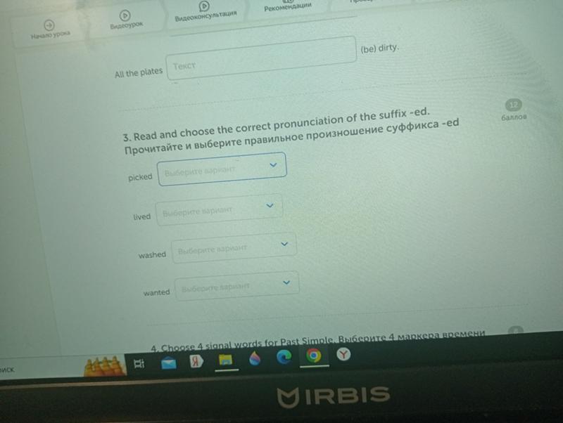единицы массы 3 класс карточки. задания на единицы измерения 3 класс. переведите числа в десятичную систему счисления. перевести задание 3. перевести в 10 систему счисления задания.
