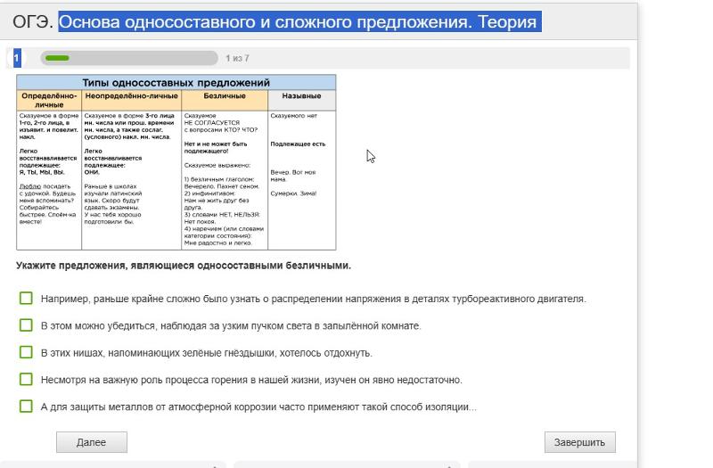 Почта тестирование. Почта тестирование