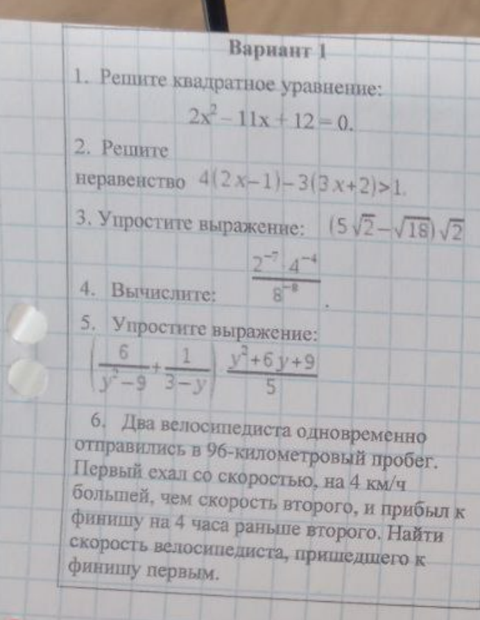 Изображение