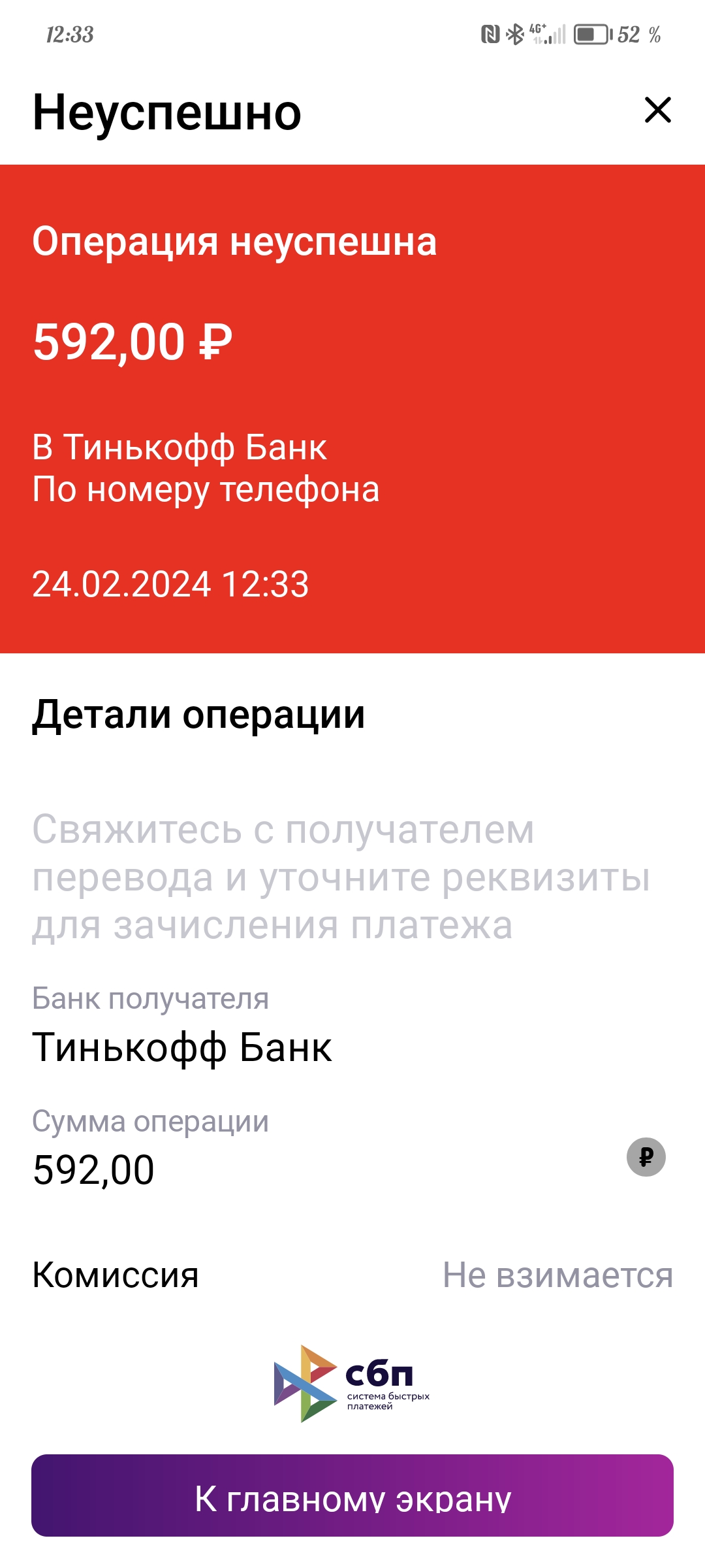 Ответы Mail: Кошелек Вайлдберриз не могу вывести деньги