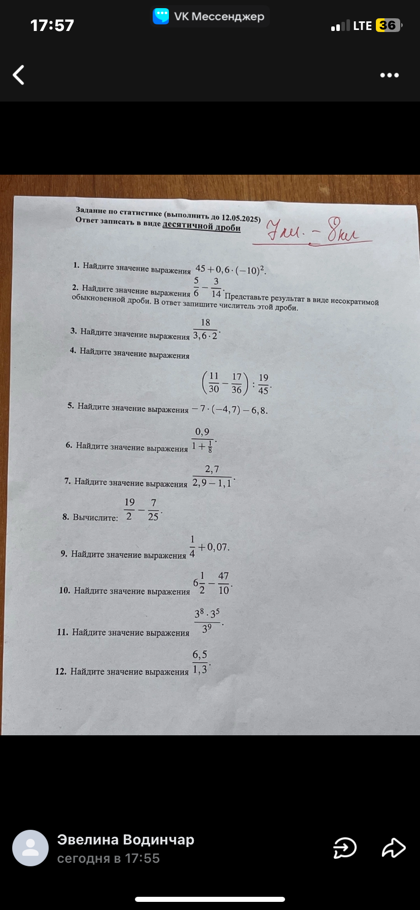 Изображение