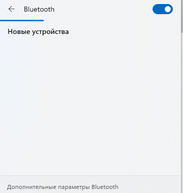 Как подключить телефон чтобы включить музыку. Как подключить телефон чтобы включить музыку. Как подключить блютуз флешку к магнитоле. Подключить телефон отладка usb. Магнитола с блютус логан 2.