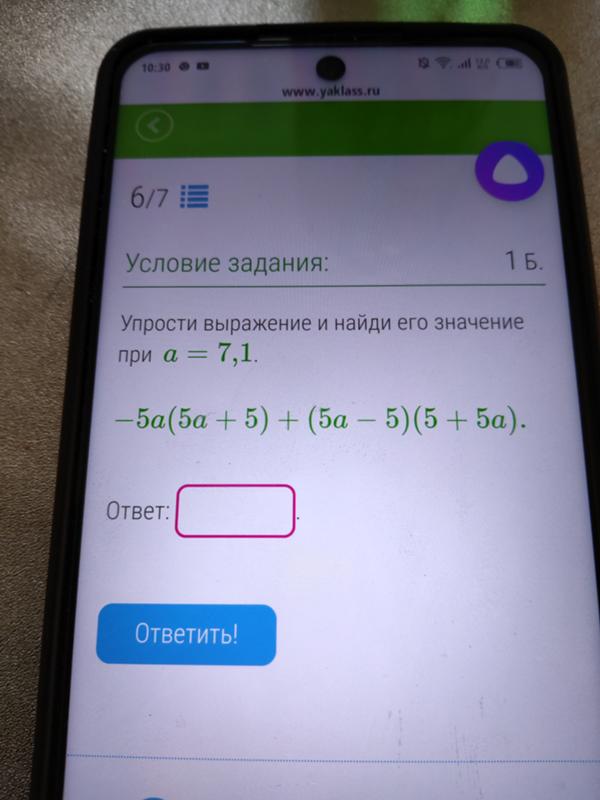 Координаты точек пересечения графиков функций. Найди значение выражения 4513 871 3600 2081. Найдите значение выражения 15cos630. Cos630-sin1470-ctg1125. Найдите значение выражения 15cos630.