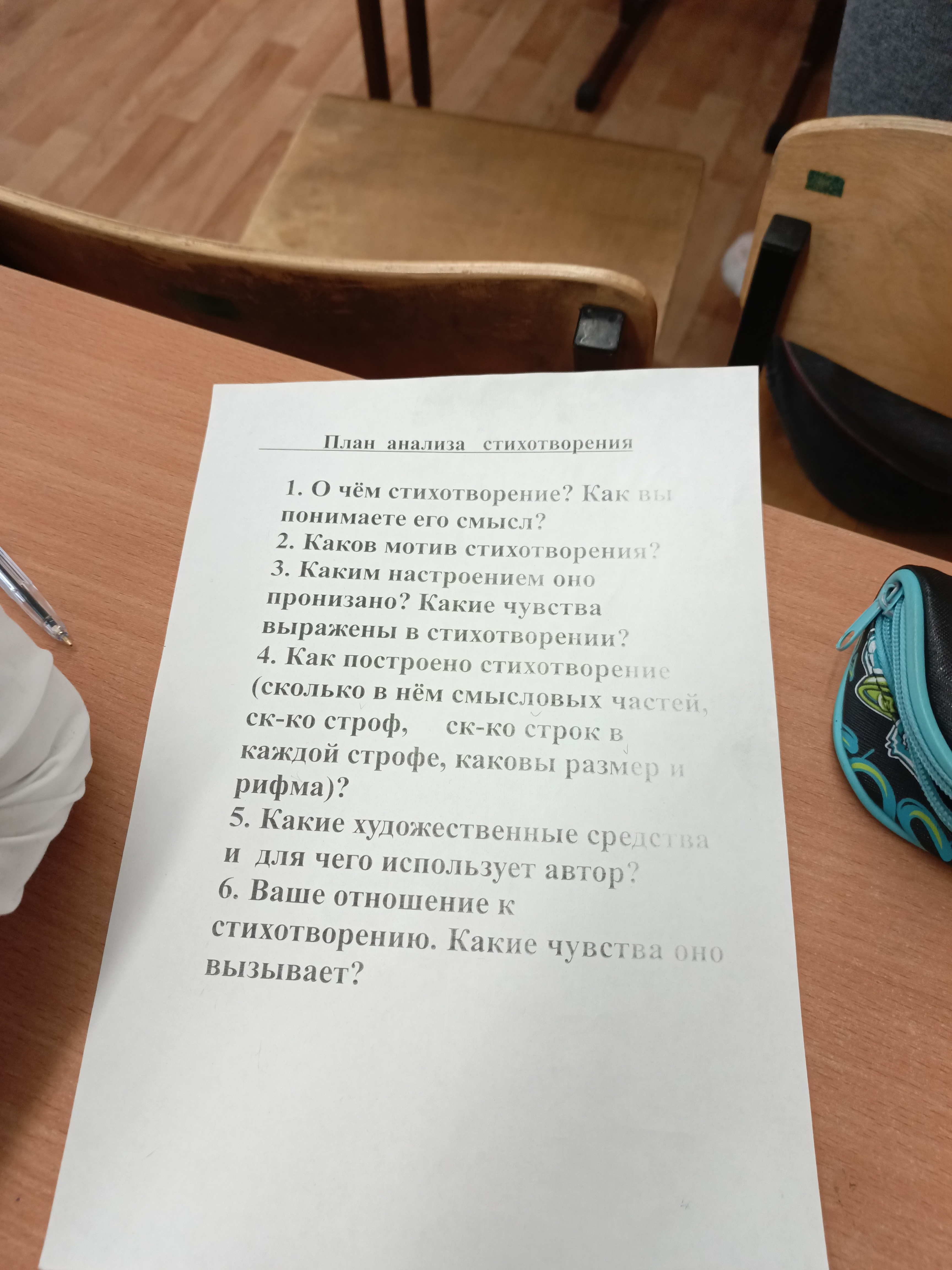 Изображение