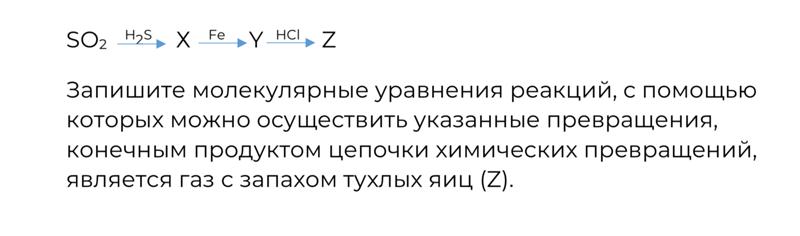 Метанол метилат калия. Осуществите превращения калий. Метилат калия. Реакции превращения калия. Сульфат калия и хлорид бария.