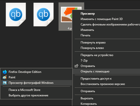 Изображение