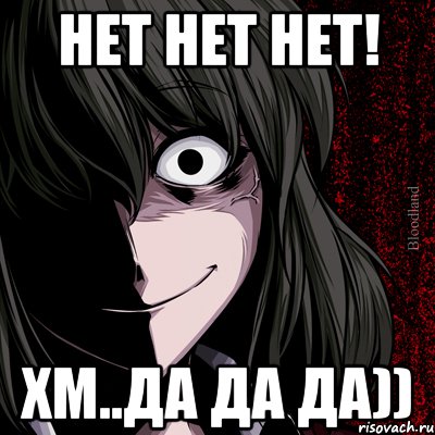 А там да да нет нет. Нет нет нет. нет нет и еще раз нет картинки. нет нет нет нет нет нет нет нет и нет 100 раз. нет нет я апгрейд.