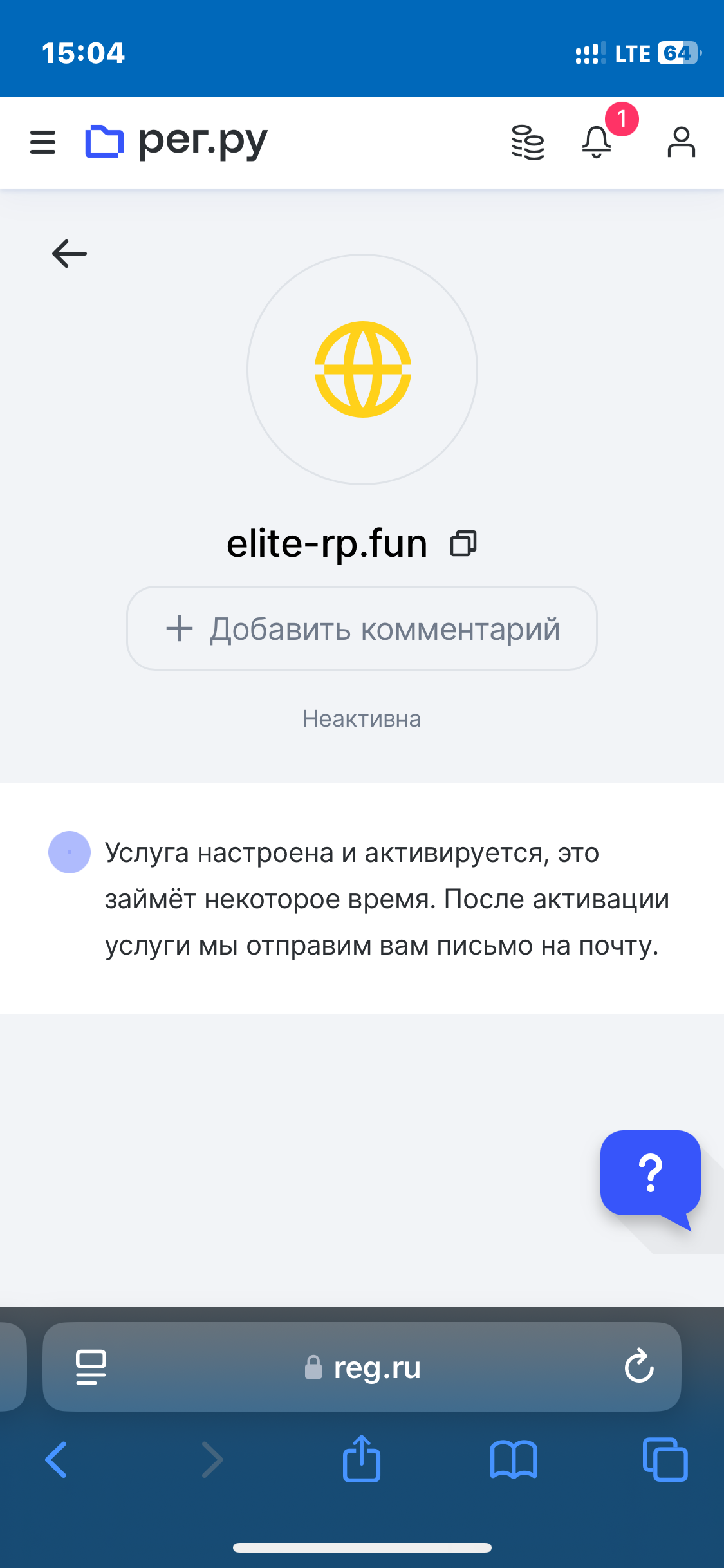Изображение