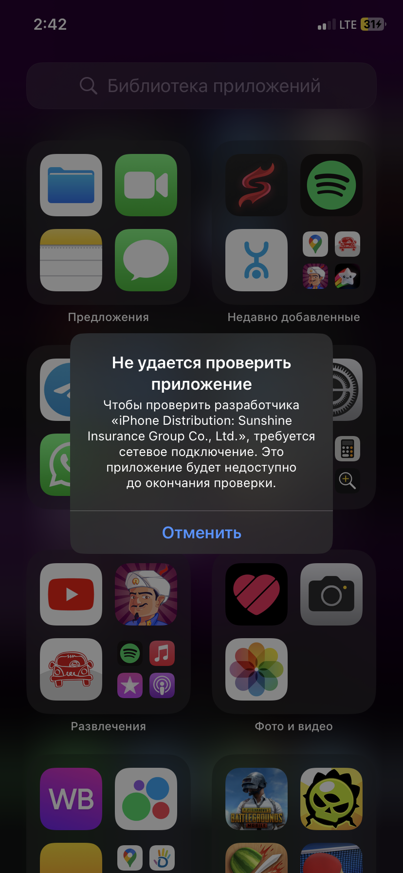 Изображение
