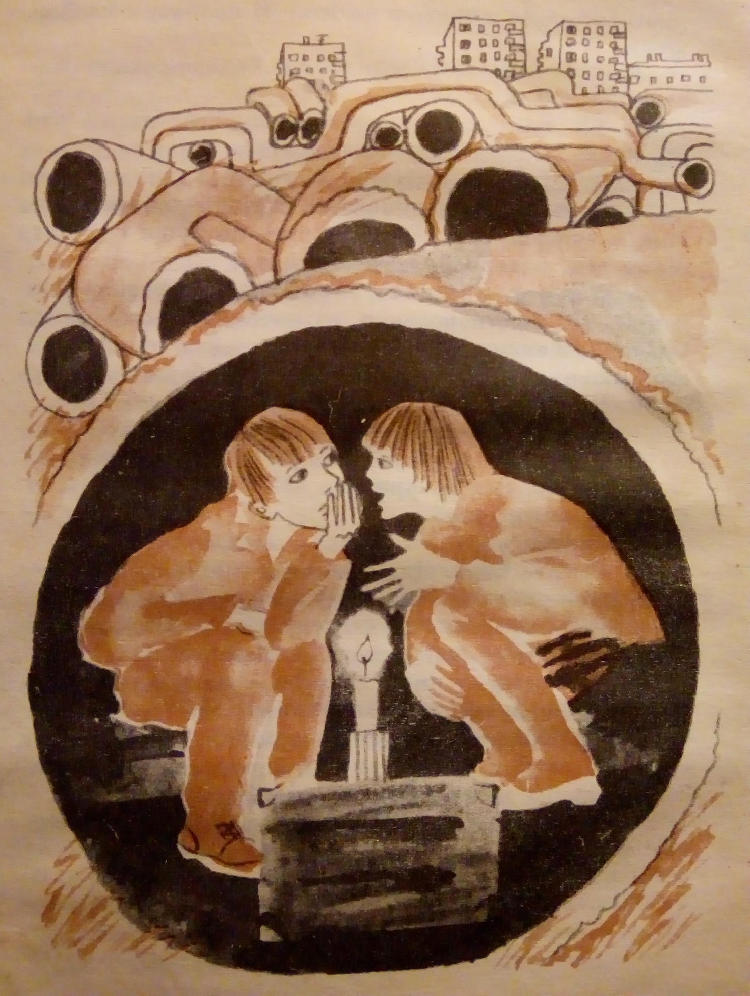 Ответы Mail: Литература для детей. Как называется фантастическая ...