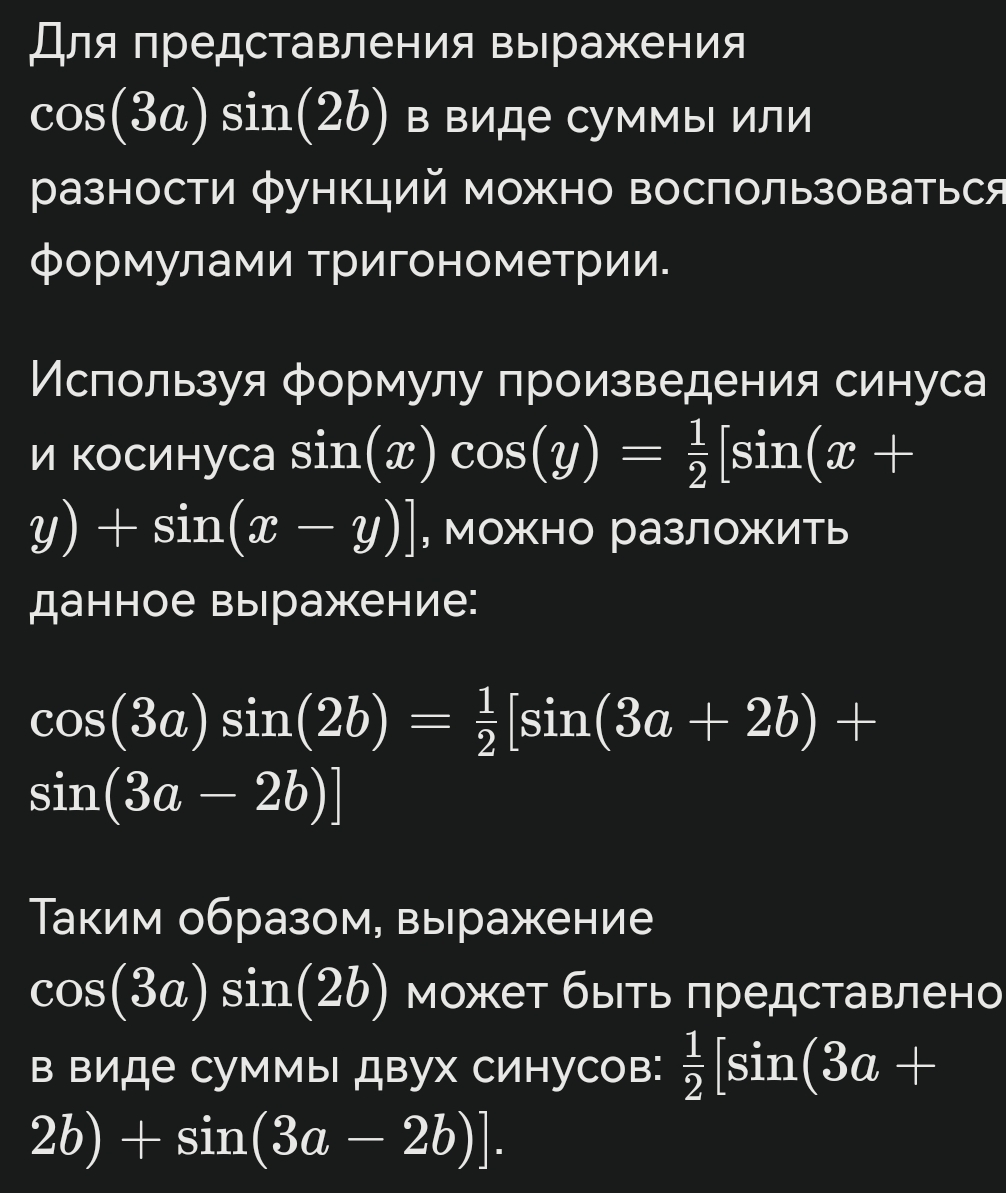 Изображение