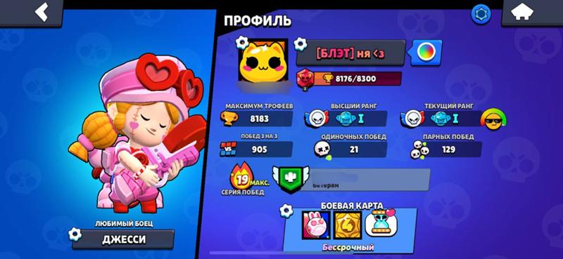 тест кто ты из бравл старса. знаки зодиака из бравл старс. тест кто ты из бравла старса. тест кто ты в бравл стапс. тест кто ты из бравла старса.